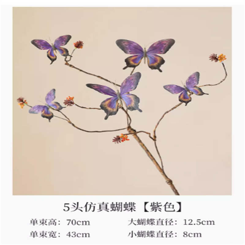 特色のリアルなレトロな枯れ枝の蝶の花のシミュレーションの花の造花の生け花の芸術は客間の家庭の装飾品の置物を飾っています。|undefined