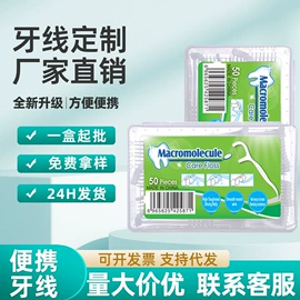 一次性签子;水果叉;筷子