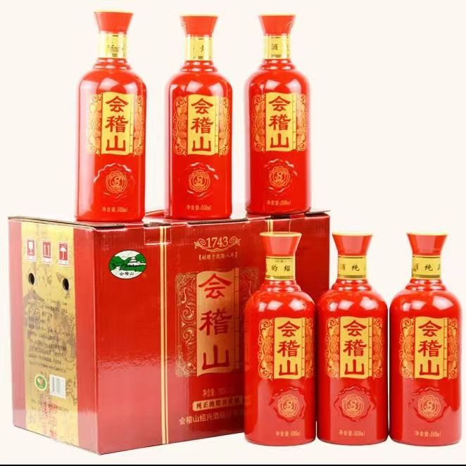 会稽山纯和八年绍兴黄酒8年陈花雕酒 500ml*6整箱装现货批发