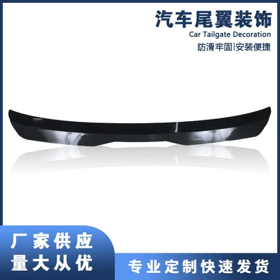 Universal Car Spoiler Adhesive Suv Hatchback Car Airplane Spoiler Modified Trunk Decorative Spoiler Model I