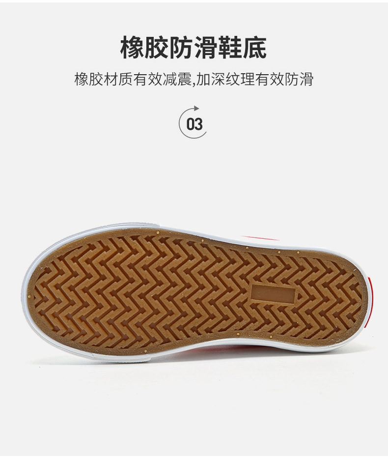 童鞋详情4_06.jpg