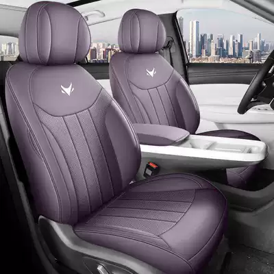 Modelə uyğun (Original) oturacaq örtükləri — 25 models of Jihu T1 seat - sunlight-purple-standard-edition-note-the-model-year-front-row-fully-covered-rear-row-partially-covered