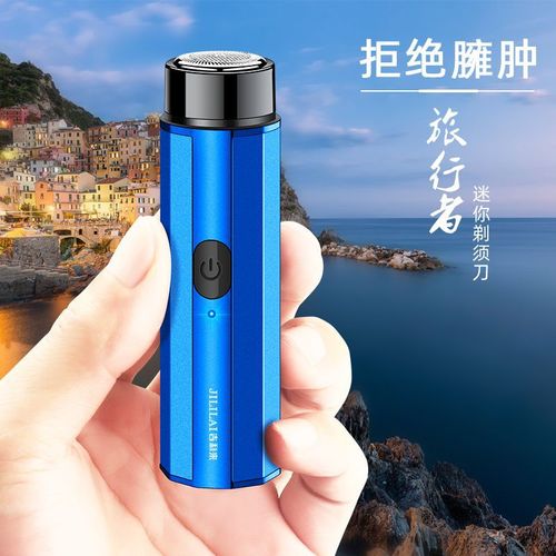 Geelylai JLL032 mini portable electric shaver shaver beard knife self-service hair clipper