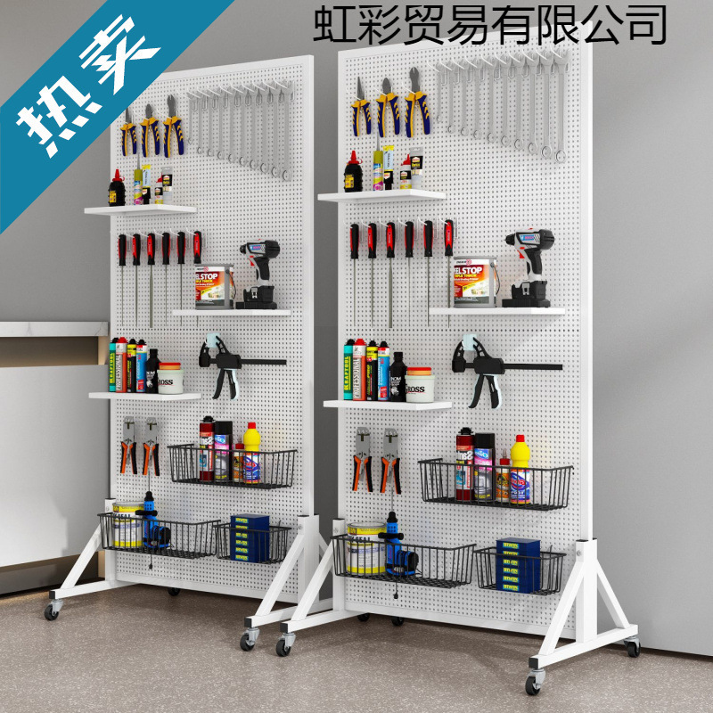Wrought iron perforated board vertical stand multi-layer display rack, movable and adjustable storage shelf, supermarket shelf