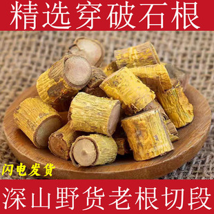 �V������ʯ����ș�����ڴ���ʯ������؛ʯ�ϸ��S�߸����޸��Ō�Ƥ