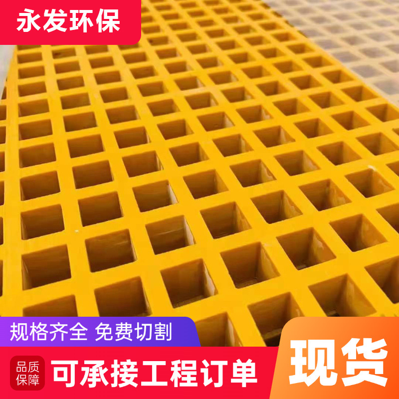 玻璃钢黄色格栅 市政绿化树篦子格栅网格 格栅走廊玻璃钢格栅盖板
