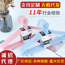 批发浸塑钢丝衣架多功能家用阳台加粗防滑晾衣架带挂钩晒衣架40cm
