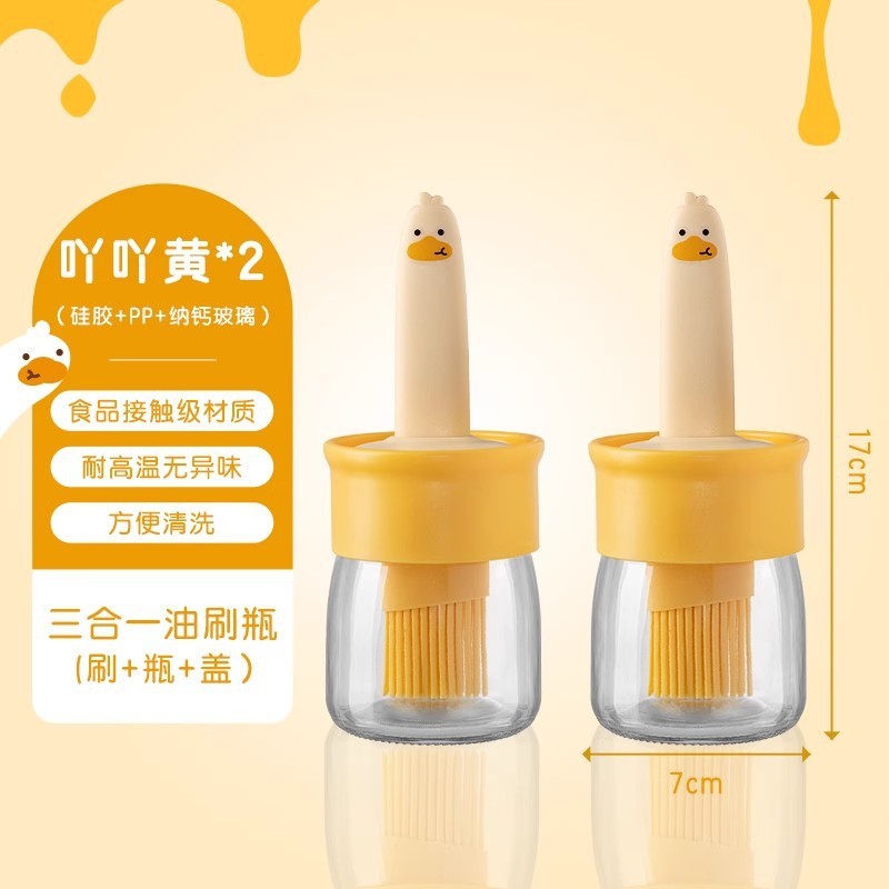 油刷油瓶一体玻璃家用耐高温食品级硅胶油刷带瓶厨房烘焙烧烤刷子|undefined