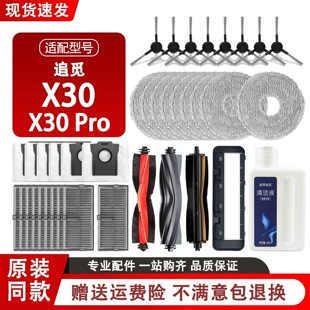 �m��׷Ғ�ߵؙC�������X30/L30 Ultra/S30Ĩ���m���V�W��ˢ߅ˢ