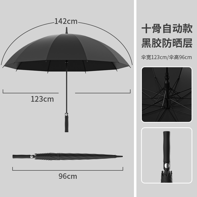 ビジネスゴルフ傘ストレートメンズロングハンドルカスタム傘プラスダブル耐風ギフト広告傘プリントロゴ|undefined