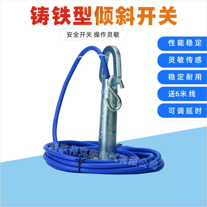 Уровень материала, блокирующего уголь MFFP-ISAN чугунный переключатель наклона устройство переключения потока ртутного угля FTS-V45C-180S