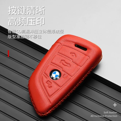Car Accessory — Static Rod/Key Bag