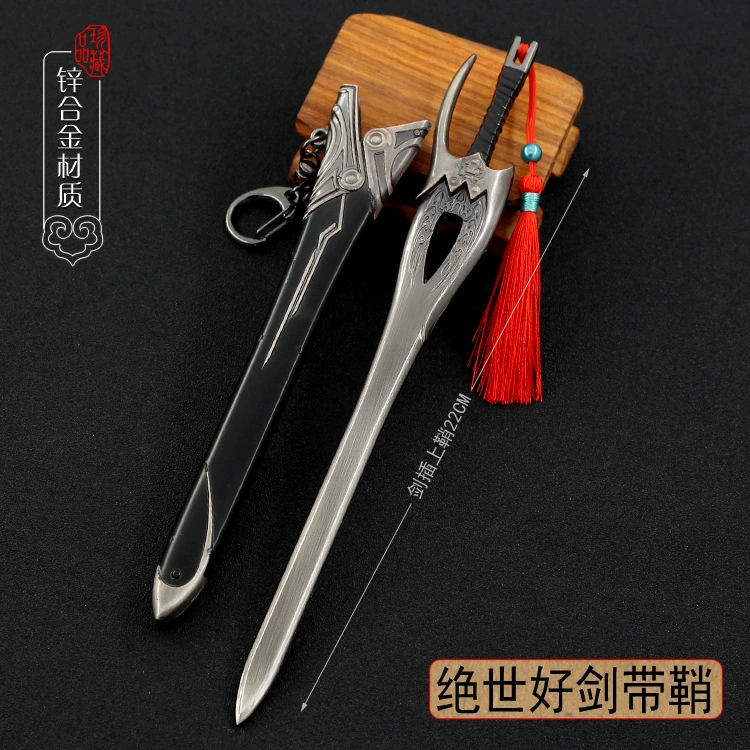 Edition Yitian Tu Longji 03: Меч Yitian с золотым Маосюном, Львиный Король Драконский Меч, Mingjiao Священный Огневой Литой Модель