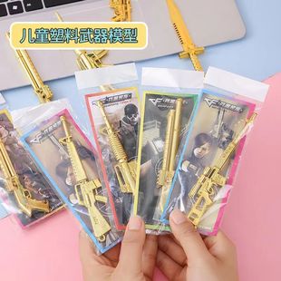 Children's Plastic Weapon Model Mini Weapon Plastic Sword Kindergarten Toy Gun Game Gun Primary School Hot Sale