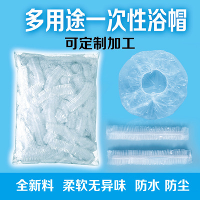 壹次性保鮮套 冰箱食品防串味保鮮膜套食物蓋套防塵壹次性飯罩