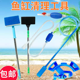 大小号鱼缸换水器手吸蓝色伸缩鱼缸刷水管固定夹族箱换水管水族箱