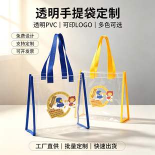 ��ͨӡ�� PVC ͸�������ײɫ��߅�YƷ���W�t���ֶY���ɶ��� LOGO