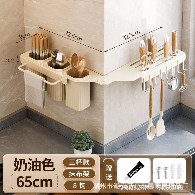 크림 65CM 3컵