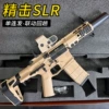Fine Strike SLR 4th Generation-Sand【No Battery】