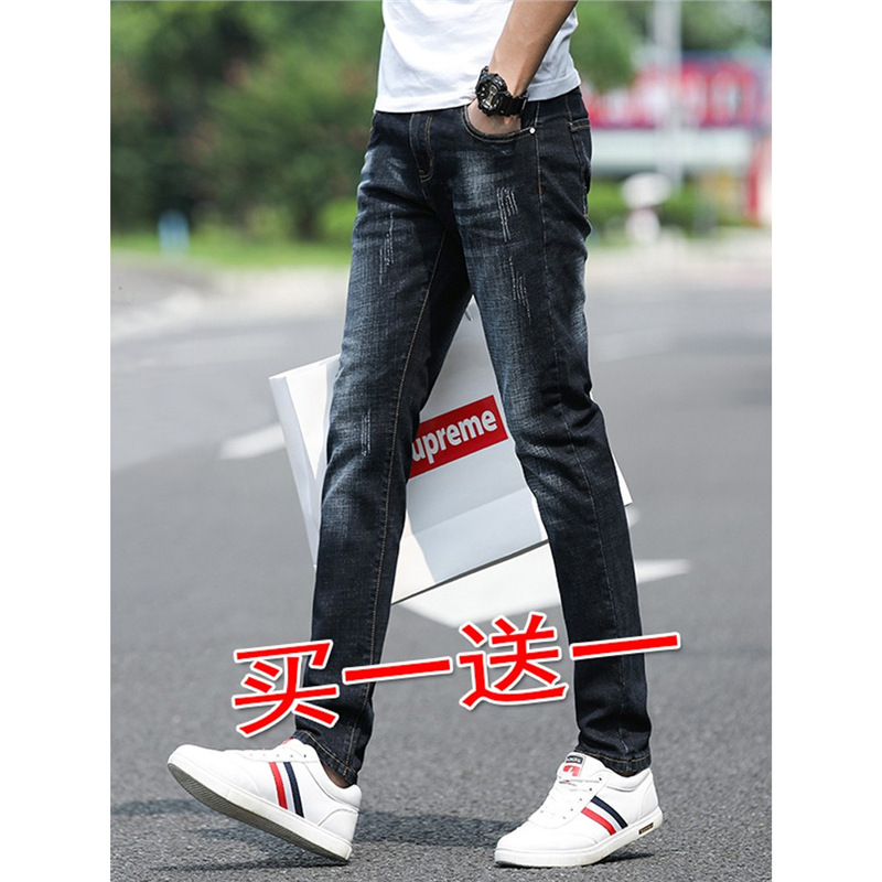 Black Men's Jeans Trendy Slim Fit Summer Thin Youth Long Pants Men's Style Black Men's Jeans Trendy Slim Fit Summer Thin Youth Long Pants Men's Style