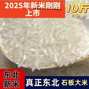 2025����ʯ������ˮ�����׵�����10��������Ԯa�R�����L����