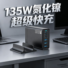 �羳����135W����扳����֧��5V9V12V���typeC����m���O���A��