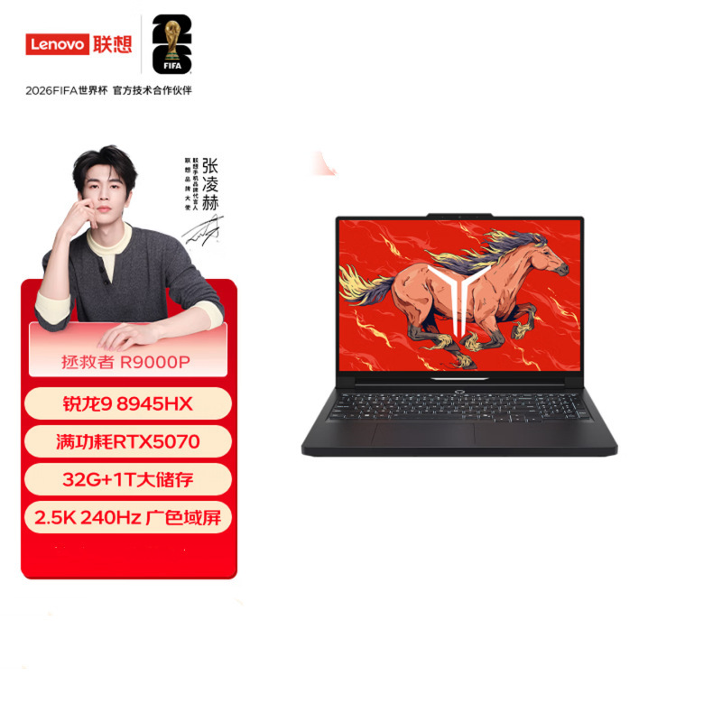 Lenovo Legion R9000P 2025 R9 8945Hx 32g 1t Ai Yuanqi Gaming Laptop