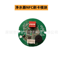 ��ˮ��RFID�x��ģ�K���l�Б�NFCˢ��M1���͹���RS485�����x��ģ�M