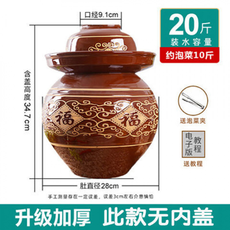 ピクルス瓶陶器昔ながらの厚みのあるキャベツ漬けピクルス瓶家庭用小型水密封セラミックピクルス瓶新しい|undefined