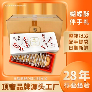 �������l�����ְ��ֶY�Ϻ��خa���ʳ�Y��YƷ��͸��cʳƷ