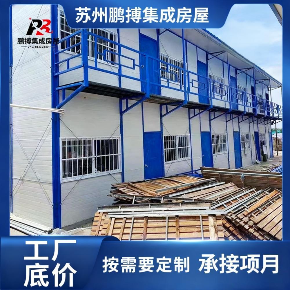 Container Prefabricated Houses, Combined Office Container Houses, Construction Site Prefabricated Houses, Export Container Houses