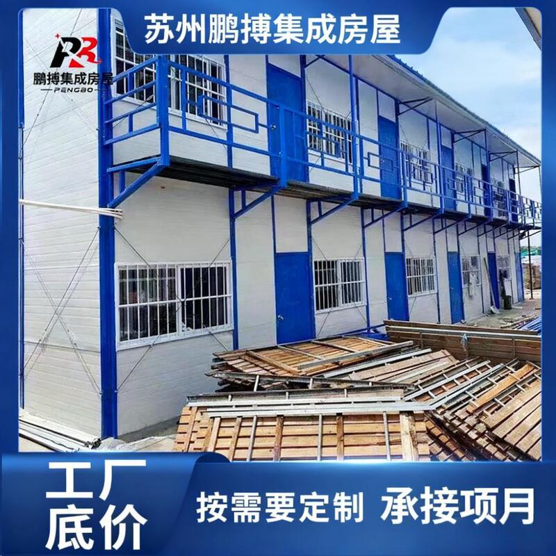 Container Prefabricated Houses, Combined Office Container Houses, Construction Site Prefabricated Houses, Export Container Houses Container Prefabricated Houses, Combined Office Container Houses, Construction Site Prefabricated Houses, Export Container Houses