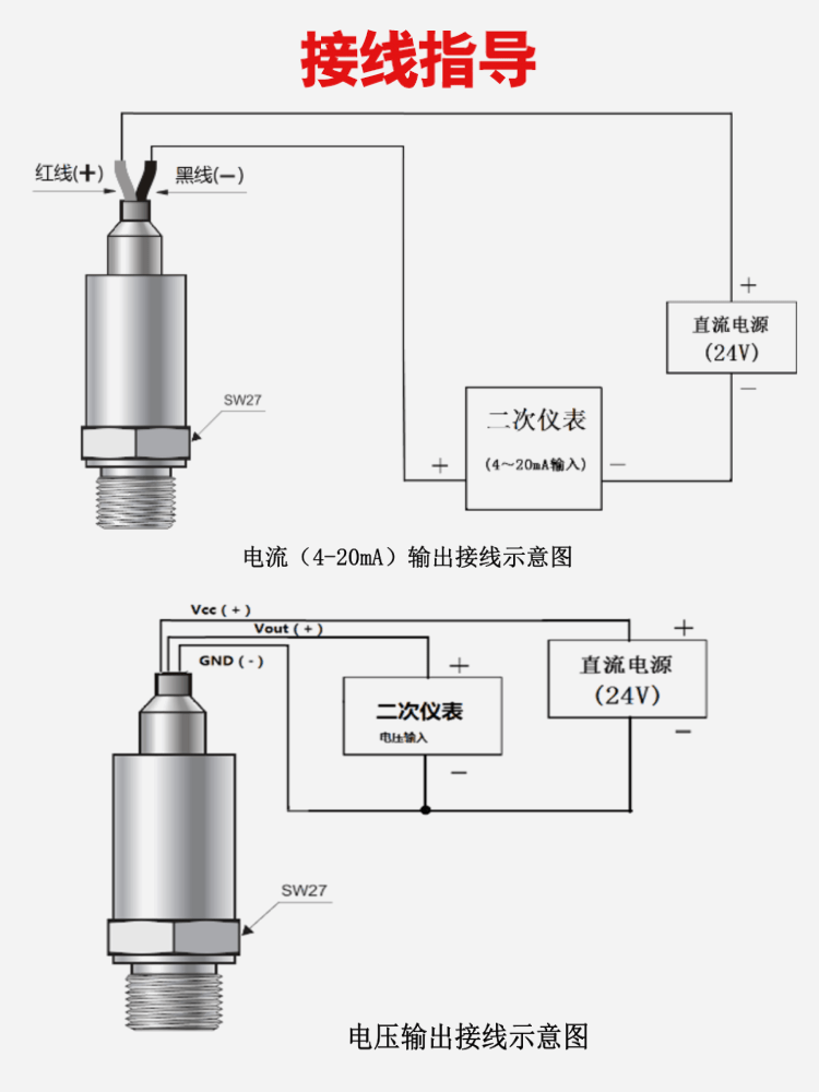 Jingfeng измерение и управление, передатчик давления газа, поддержание постоянного давления для водяного насоса/воздушного компрессора 24V, трехпроводной датчик 4-20mA/3.3V