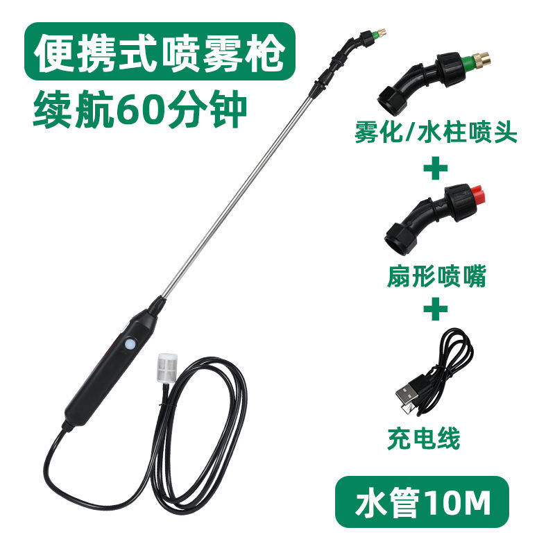 电动喷雾枪电动喷雾器农打喷洒器多功能自动小型喷水家用浇花|undefined