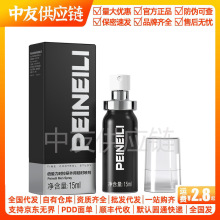 ϱڇ15ml  ȤƷlһl