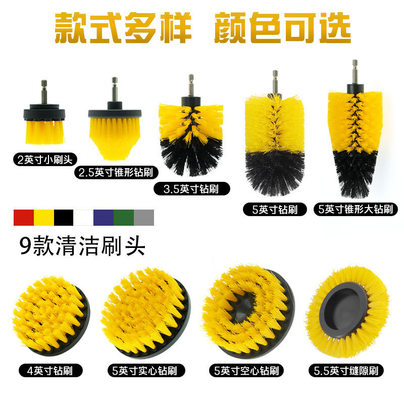 Home Car Cleaning Electric Drill Brush Head Set Hot Electric Cleaning Tool Brush Head Hair Transplanting