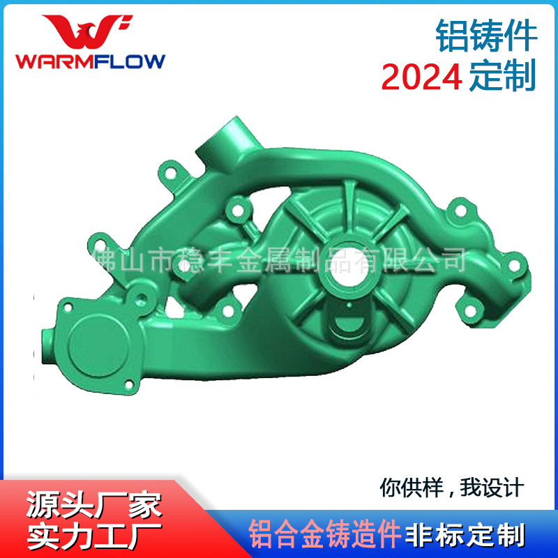 广东佛山厂家加工各种进口铝合金重力浇铸非标铝合金压铸铸造件