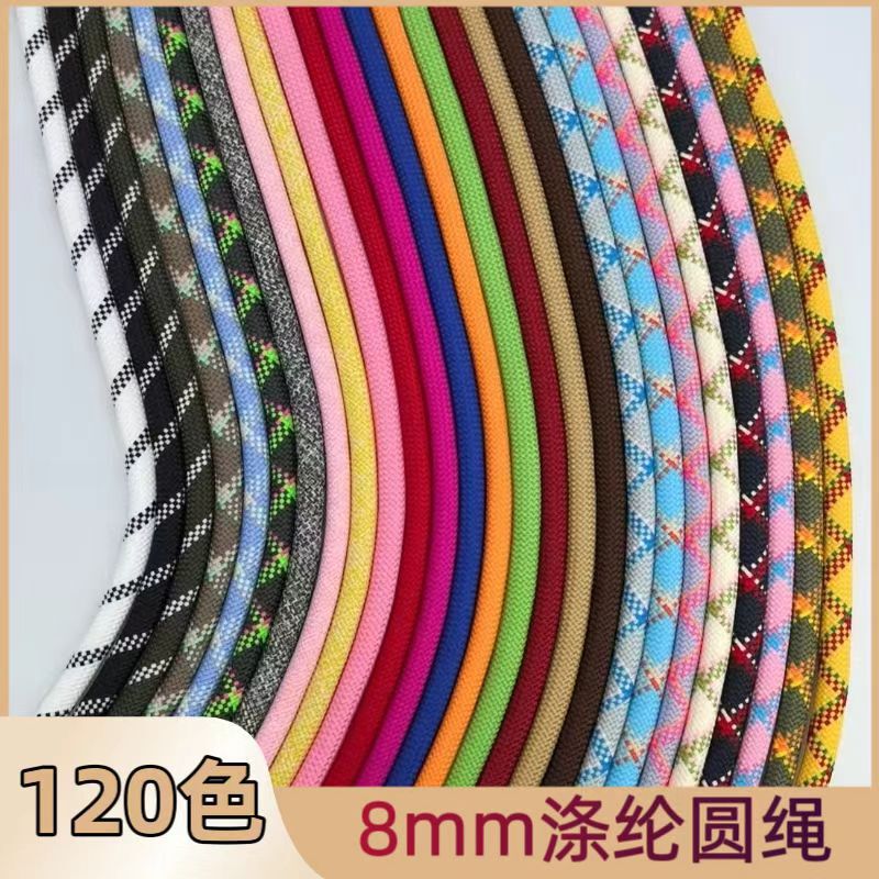 8mm Polyester Round Rope, Braided Mobile Phone Lanyard, Thick Rope, Multi-Functional Luggage Strap, Binding Rope, Pet Leash 8mm Polyester Round Rope, Braided Mobile Phone Lanyard, Thick Rope, Multi-Functional Luggage Strap, Binding Rope, Pet Leash