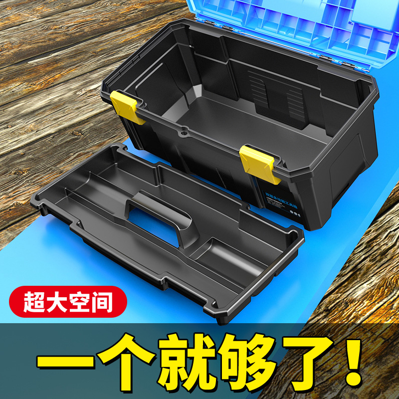 Jieke hardware caja de herramientas del hogar caja de almacenamiento portátil industrial grande montado en un vehículo electricista arte Caja de Herramientas