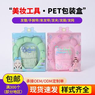 �l��pet���b���L���ΰl�����ϰ��b�и���ӡˢ�Ӻ�28�zpet͸����