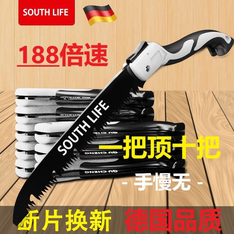 德国锯子木工锯进口家用梯折叠锯果树园林修枝刀据快速钢锯木