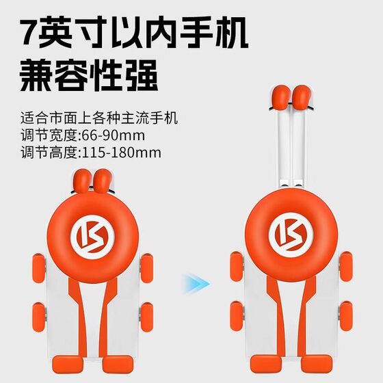New Electric Vehicle Mobile Phone Holder Shock-Absorbing Rider Special Car Battery Vehicle Bicycle Octopus Takeaway Rider