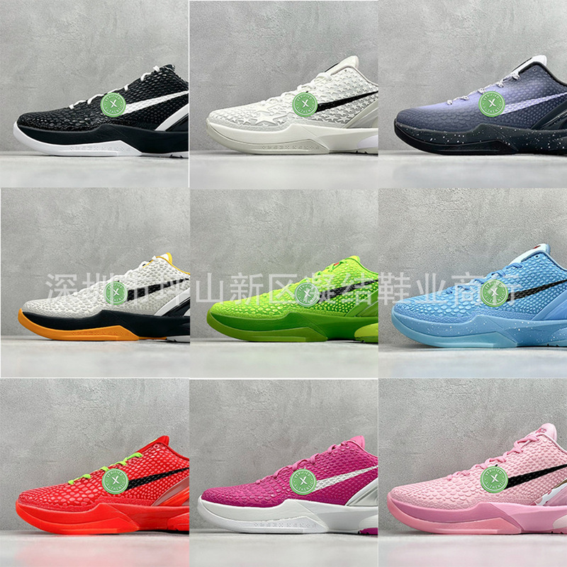 High-Quality Export Basketball Shoes, Pure Original Design, Post-Season Hornets Style, Air Cushion with Real Carbon, Actual Performance Basketball Shoes High-Quality Export Basketball Shoes, Pure Original Design, Post-Season Hornets Style, Air Cushion with Real Carbon, Actual Performance Basketball Shoes