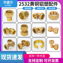 �S�~�X�����2532���z��zֱ�Ӯ�����ͨ��ˮ��̫��ܽ��^�ܼ����l