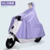 【4XL】Single-Mirrorless-Purple (Mask included)