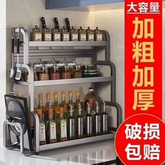 キッチン棚箸ホルダー幅22台多機能調味料調理用品多層調味料収納棚