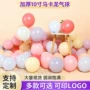 加厚婚庆布置派对气球