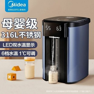 Midea Electric Hot Water Bottle Mk-Sp1A Household Constant Temperature Large Capacity Smart Water Kettle Insulation