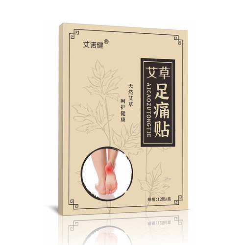 Heel pain patch Heel pain Achilles tendon patch Heel pain relief patch to remove the sole of the foot One piece drop shipping