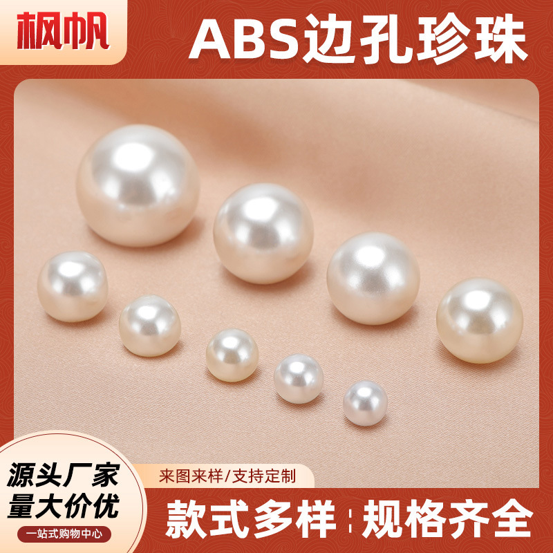 高端衣服珍珠纽扣衬衫装饰圆形扣子百搭儿童毛衣大衣开衫白色钮扣